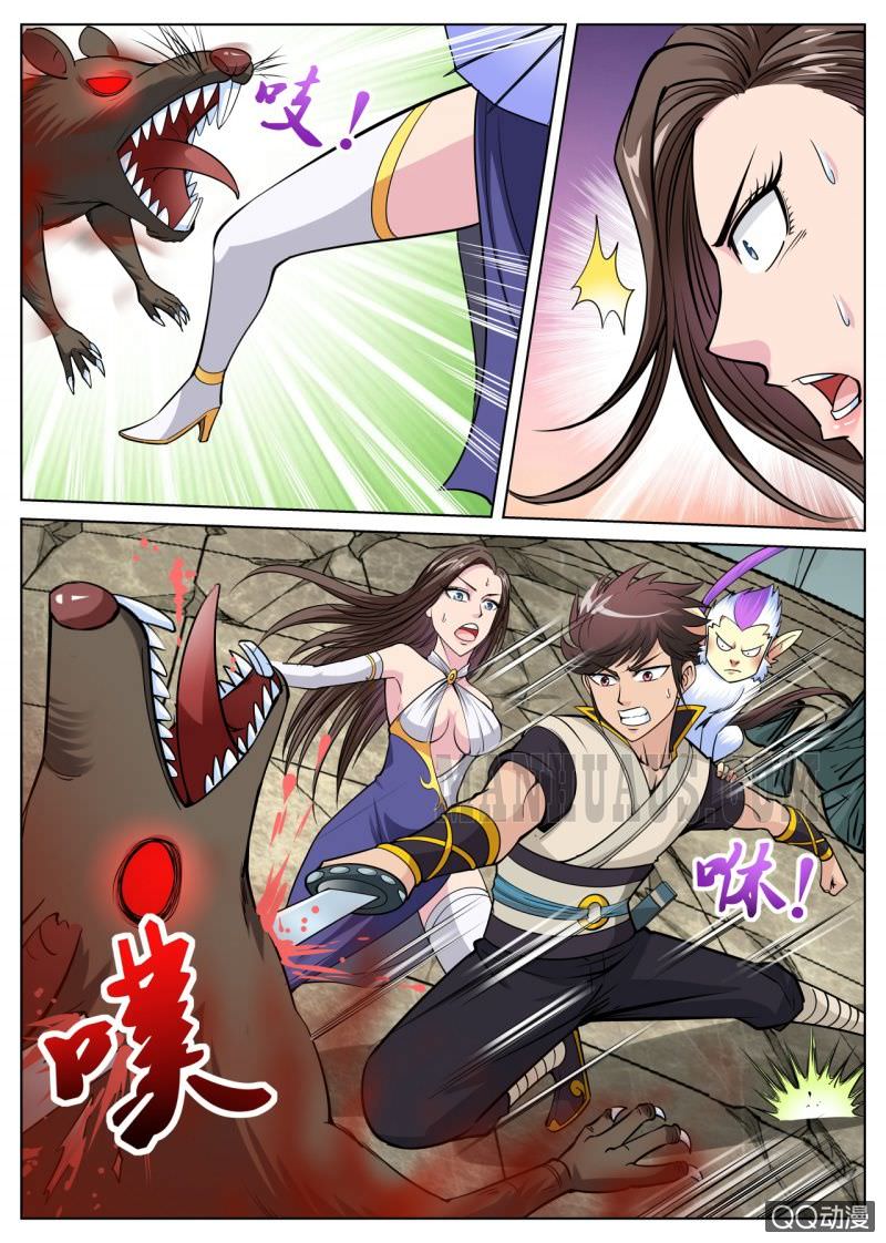 Greatest Sword Immortal chapter 31 - page 9