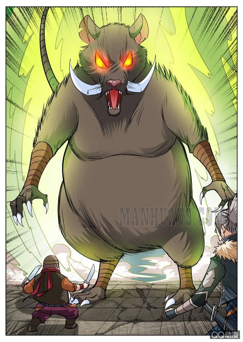 Greatest Sword Immortal chapter 32 - page 11