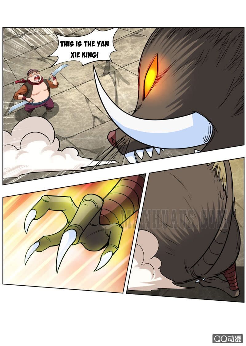 Greatest Sword Immortal chapter 32 - page 12