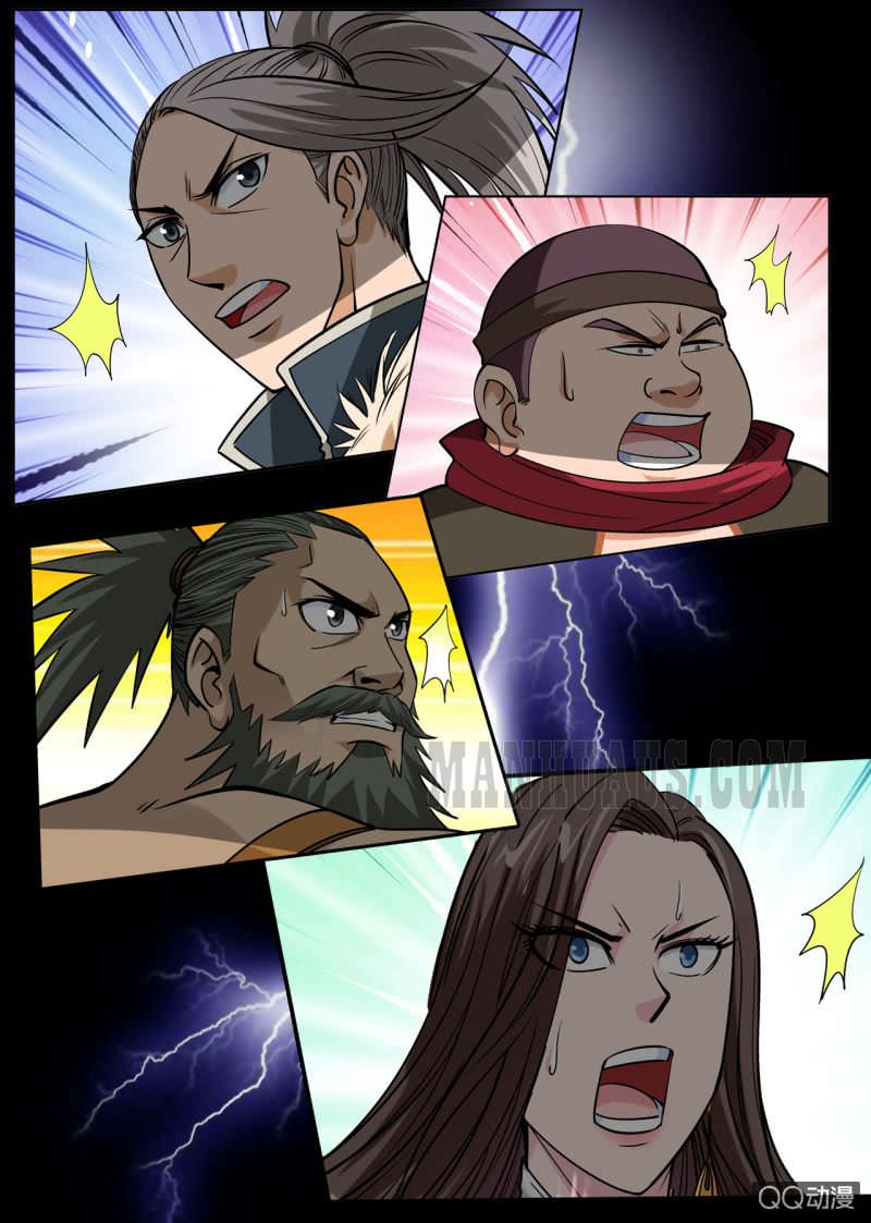 Greatest Sword Immortal chapter 32 - page 9