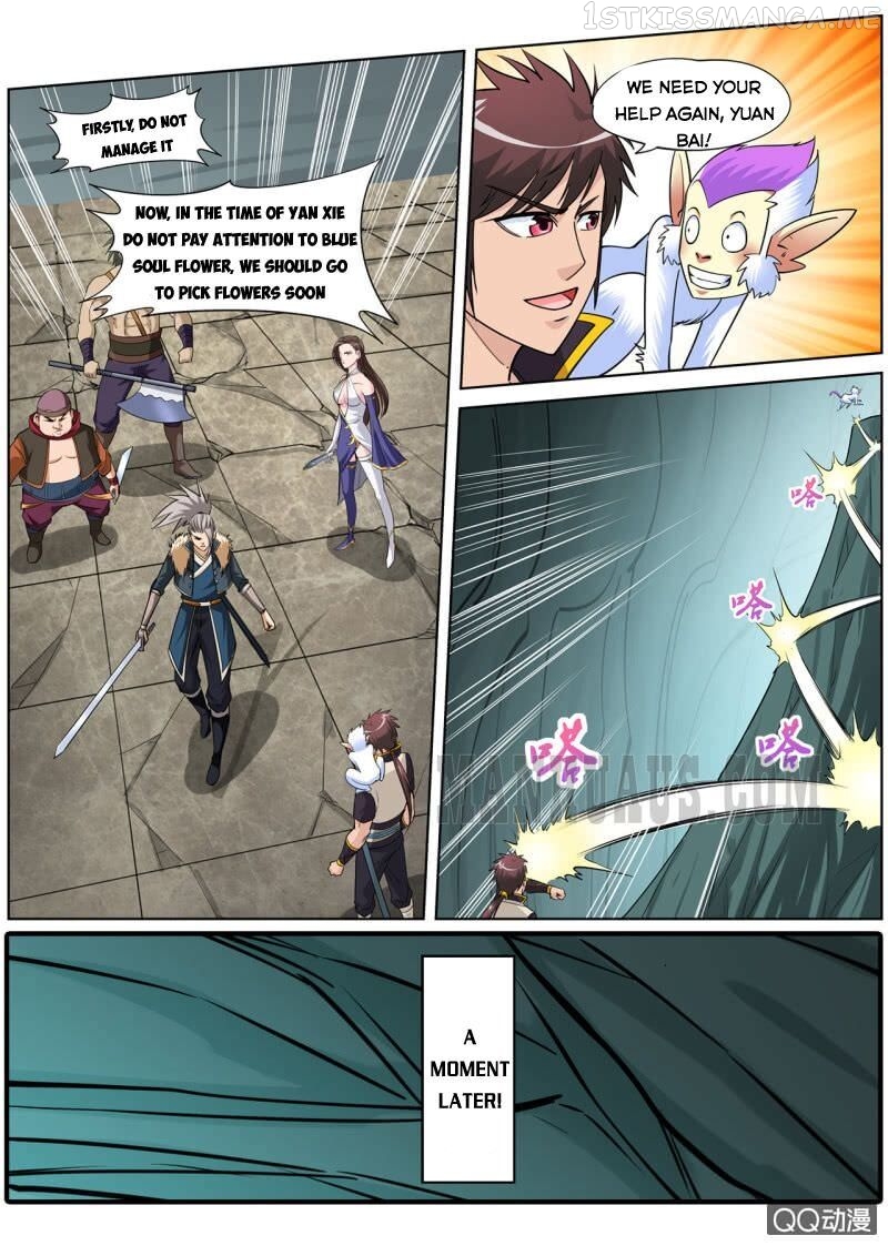 Greatest Sword Immortal chapter 33.2 - page 1