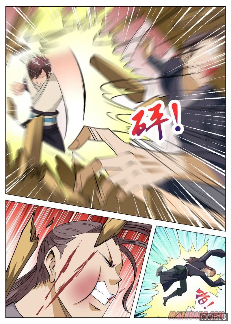 Greatest Sword Immortal chapter 90 - page 2