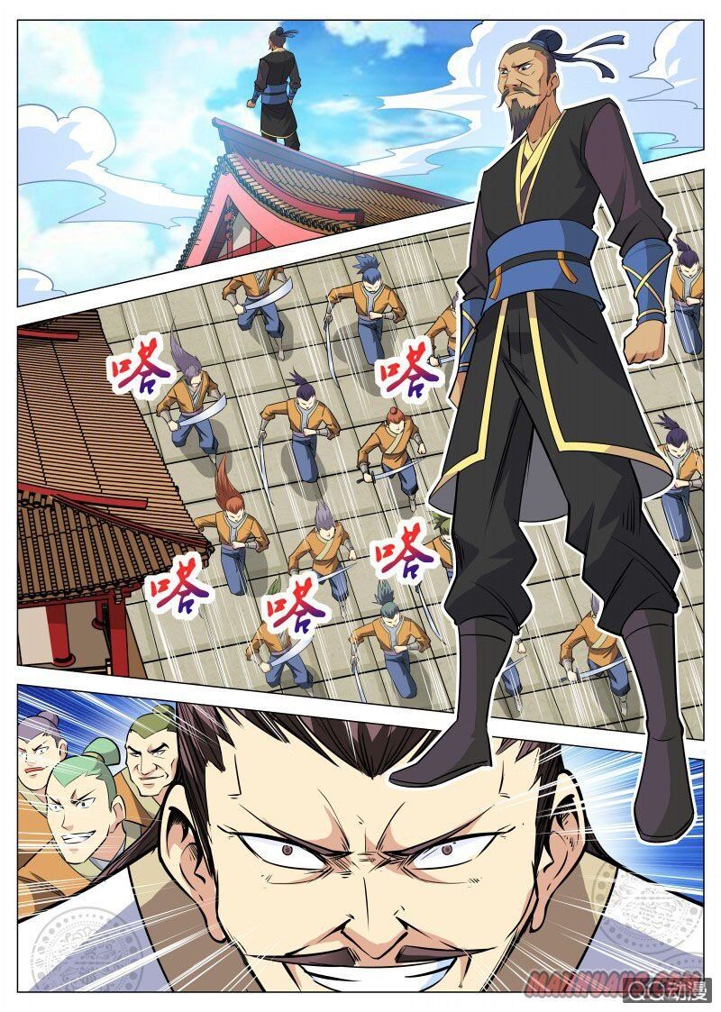Greatest Sword Immortal chapter 93 - page 3