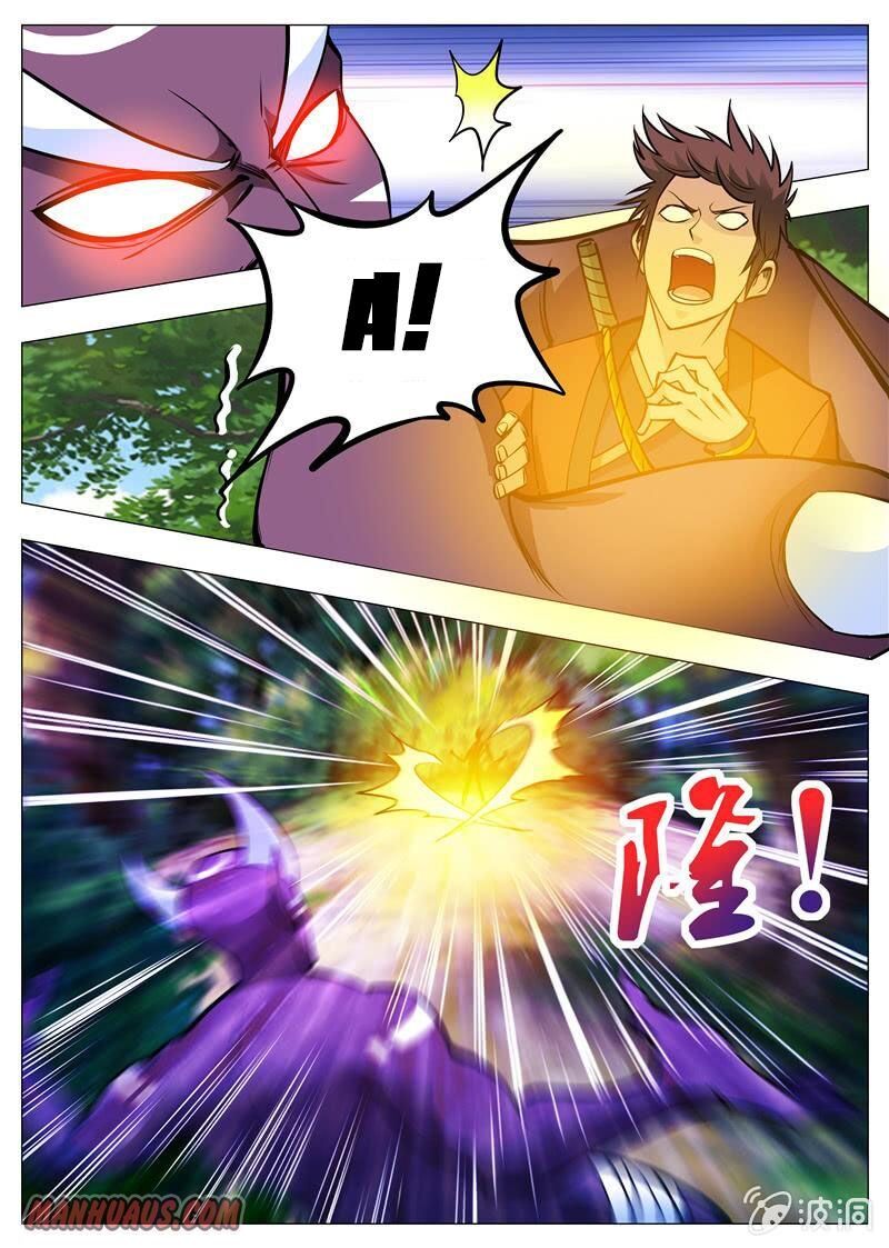 Greatest Sword Immortal chapter 149 - page 5