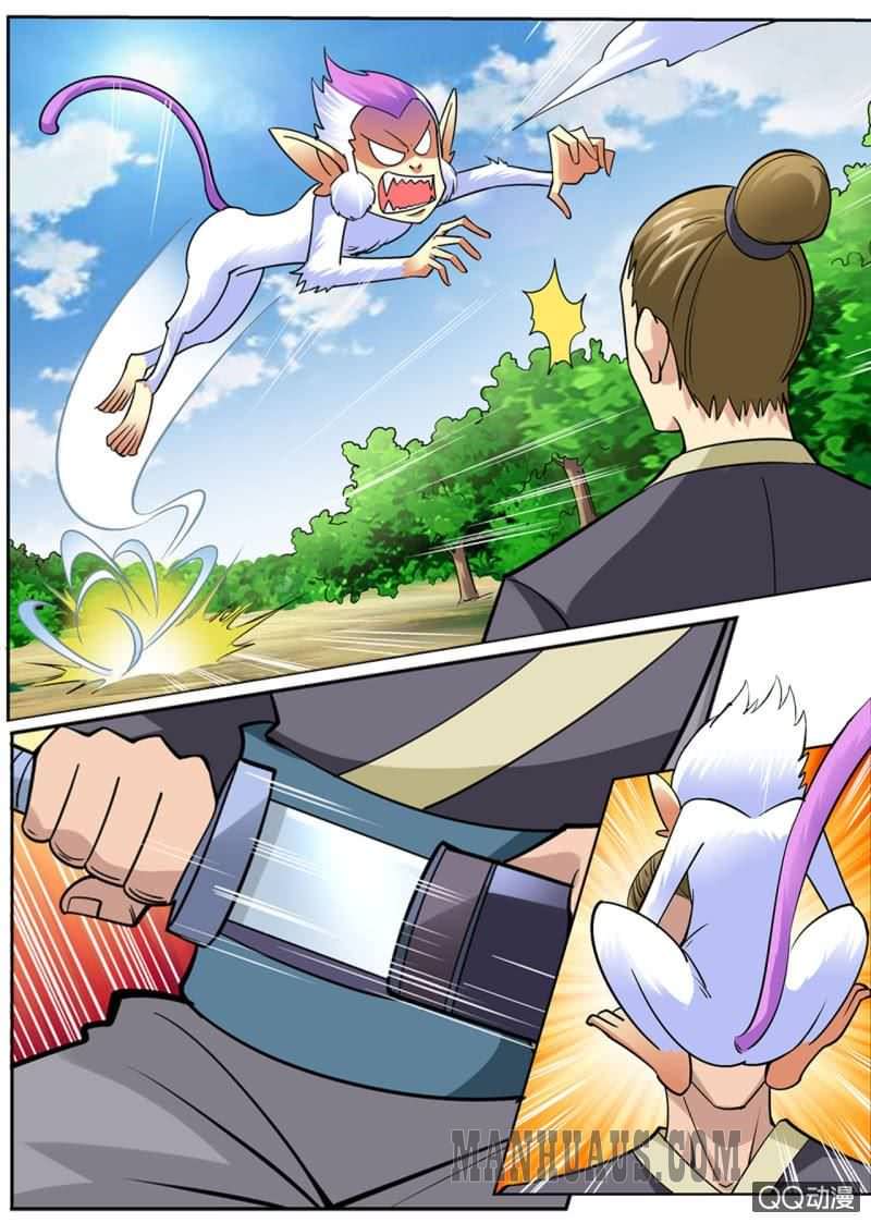 Greatest Sword Immortal chapter 24 - page 12