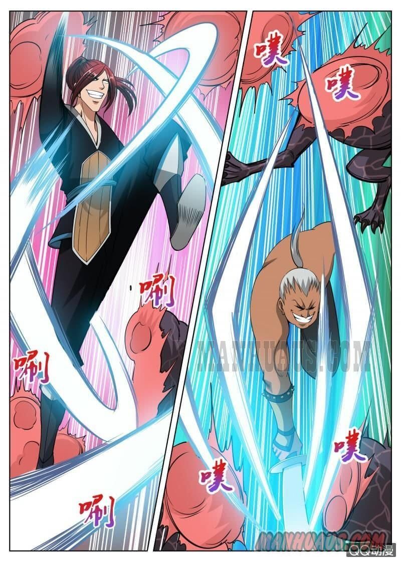 Greatest Sword Immortal chapter 44 - page 7