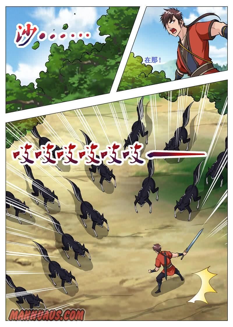 Greatest Sword Immortal chapter 153 - page 3