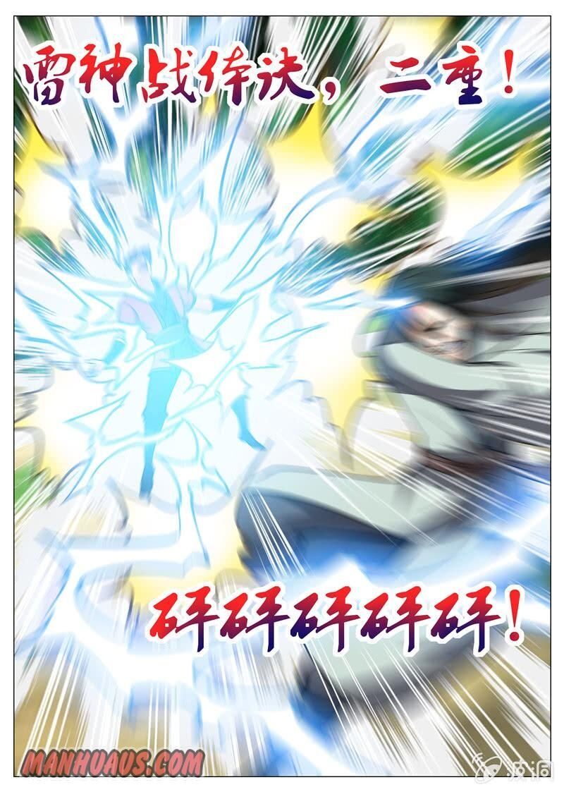 Greatest Sword Immortal chapter 156 - page 4
