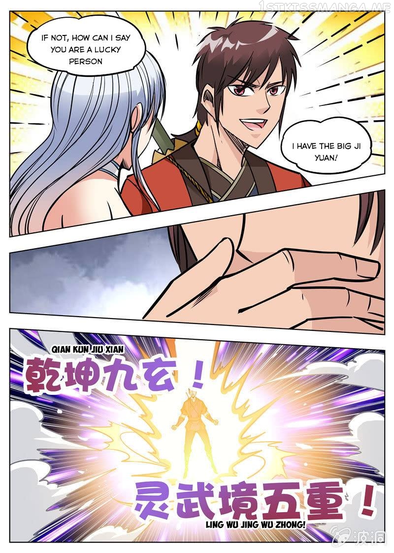 Greatest Sword Immortal chapter 170.4 - page 2