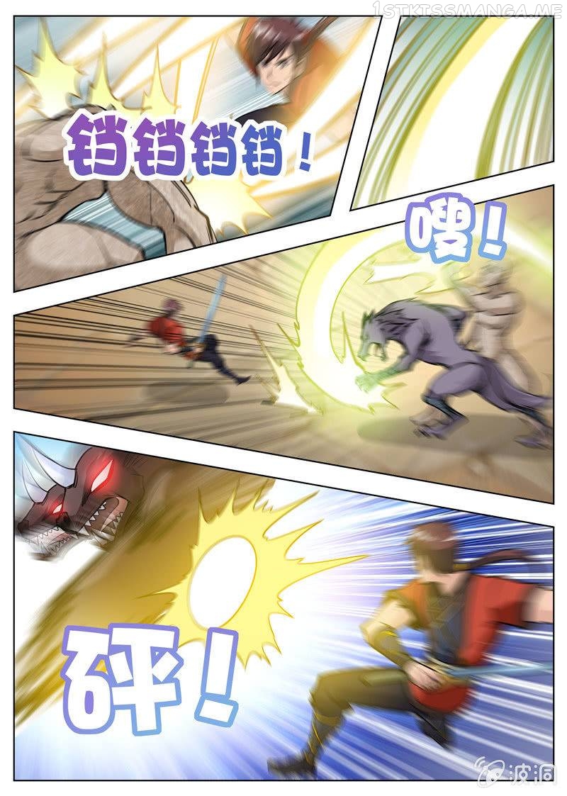 Greatest Sword Immortal chapter 170.4 - page 4