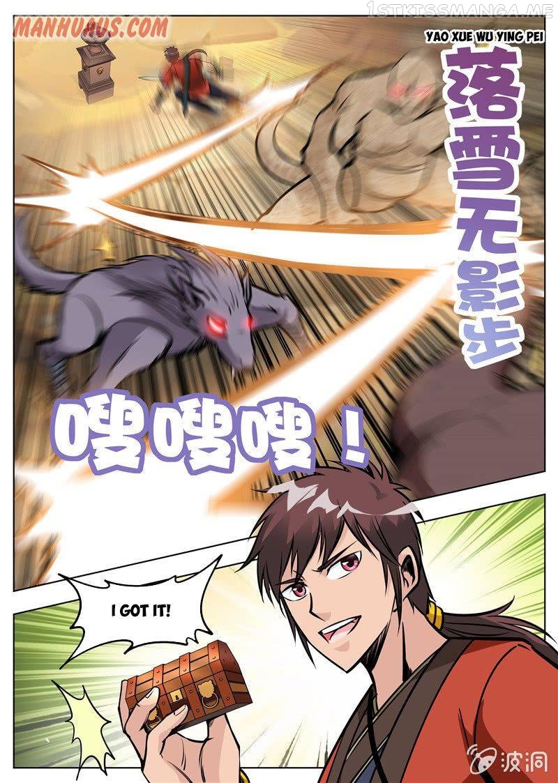 Greatest Sword Immortal chapter 170.4 - page 9