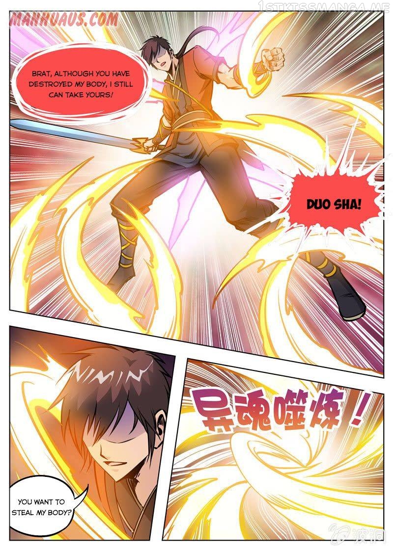 Greatest Sword Immortal chapter 168.3 - page 1