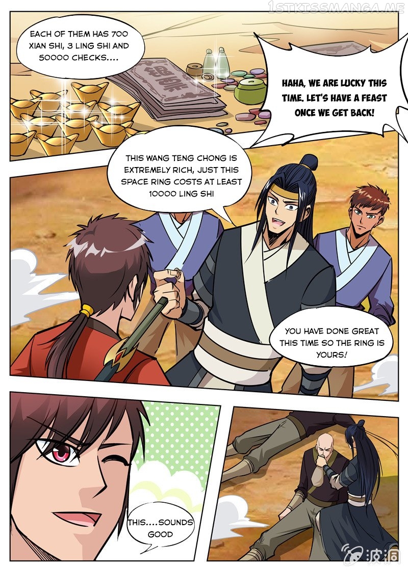 Greatest Sword Immortal chapter 168.3 - page 7