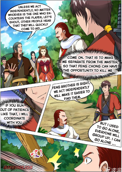 Greatest Sword Immortal chapter 111 - page 7