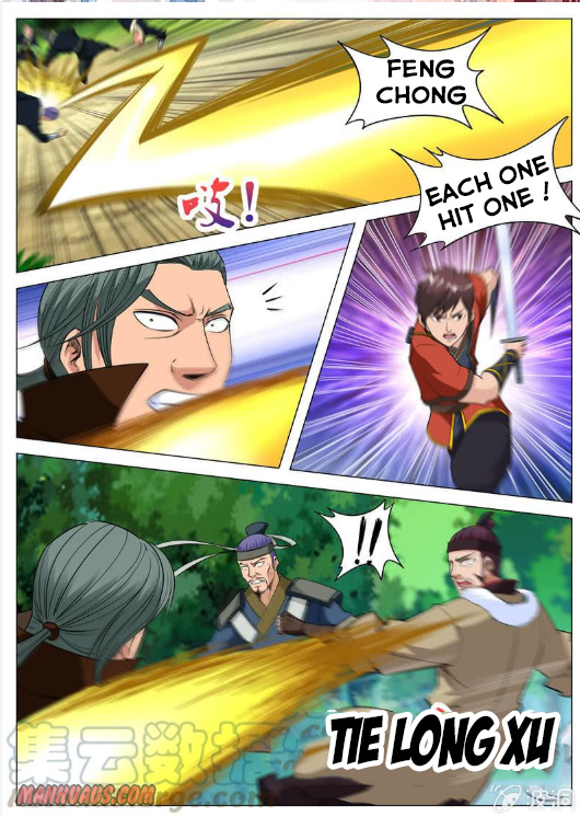 Greatest Sword Immortal chapter 113 - page 1