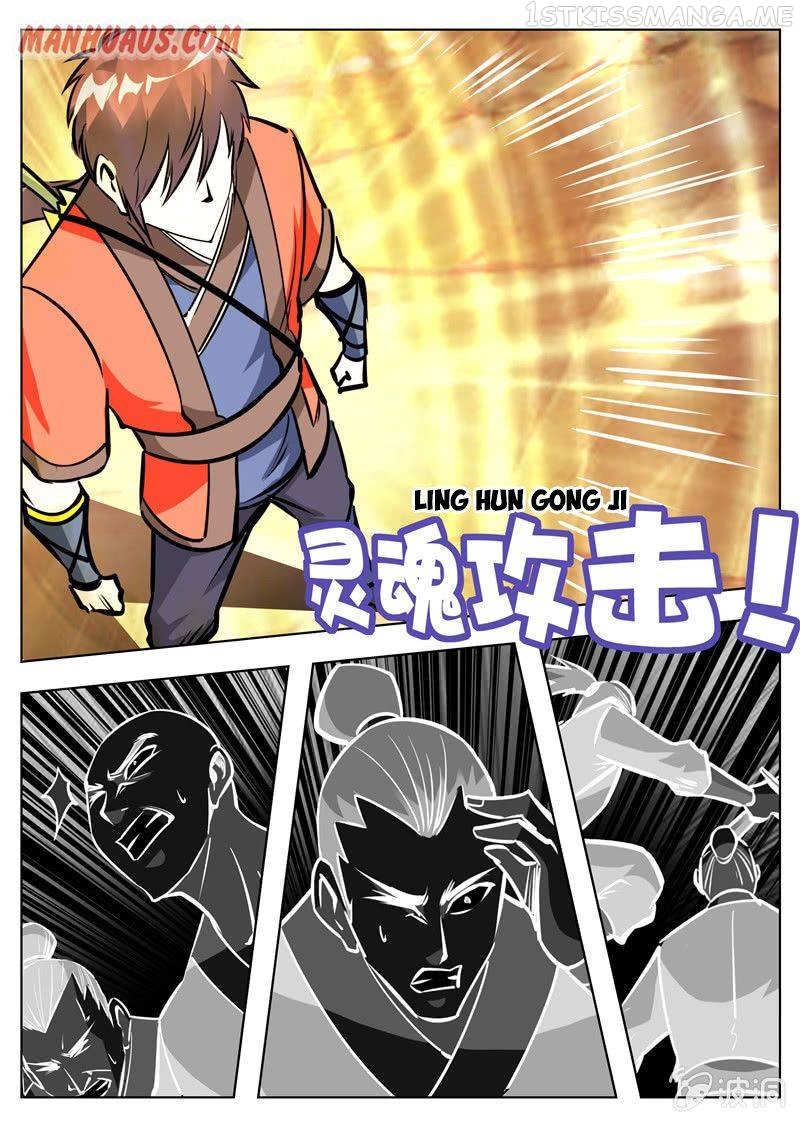 Greatest Sword Immortal chapter 170.1 - page 7