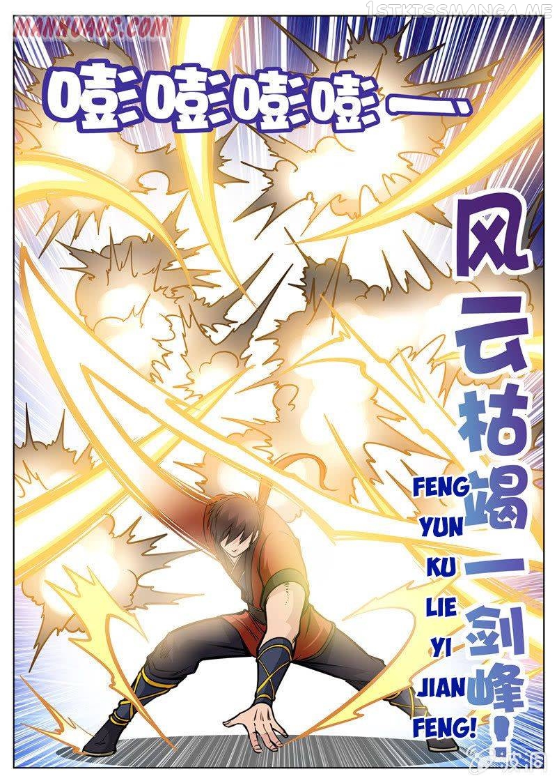 Greatest Sword Immortal chapter 170.3 - page 12