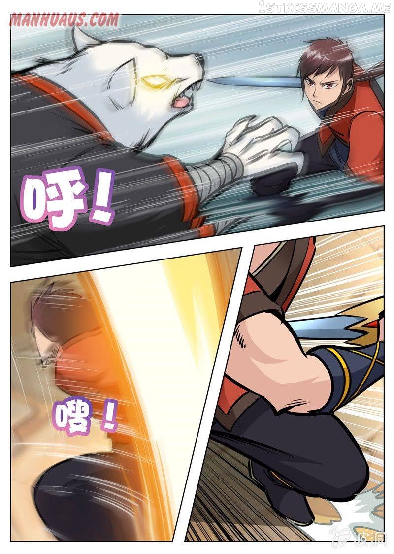 Greatest Sword Immortal chapter 170.3 - page 7