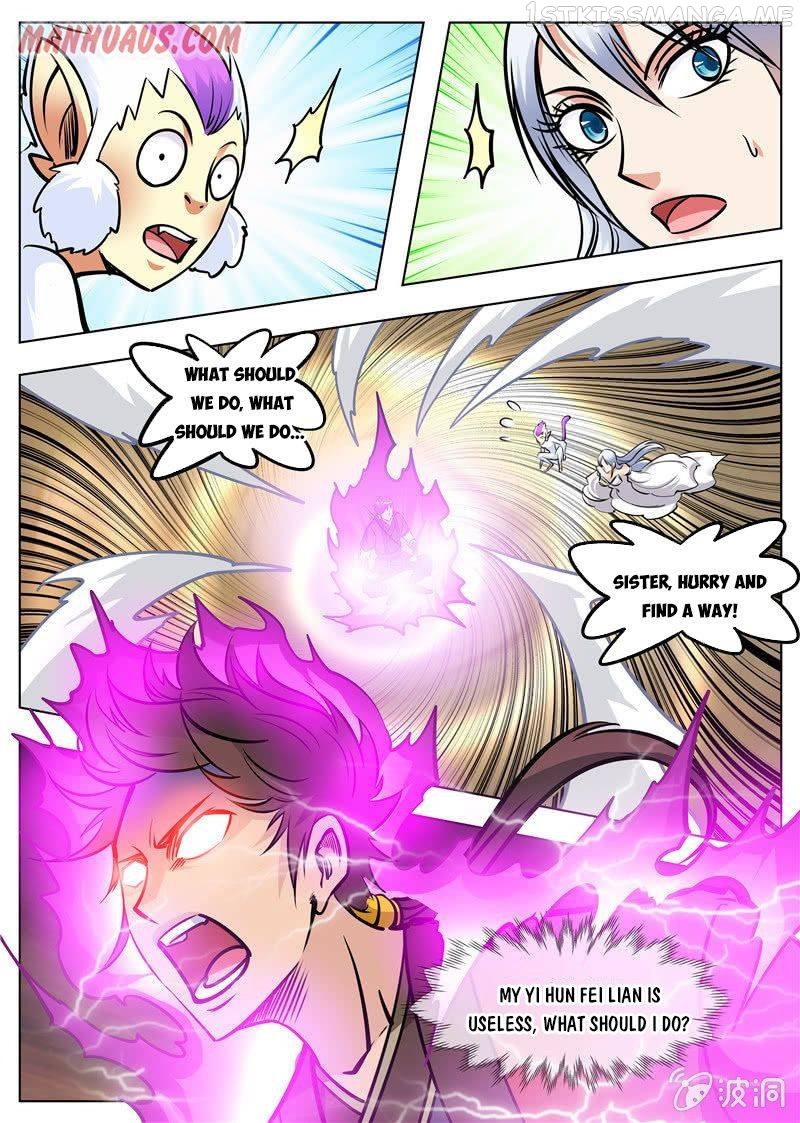Greatest Sword Immortal chapter 170.5 - page 11