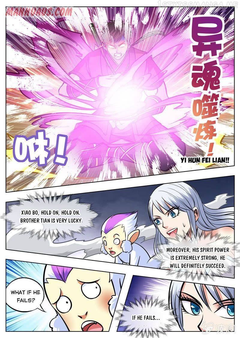 Greatest Sword Immortal chapter 170.5 - page 9