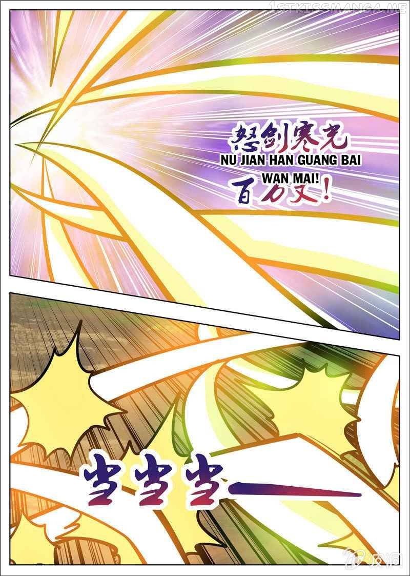 Greatest Sword Immortal chapter 180.1 - page 11