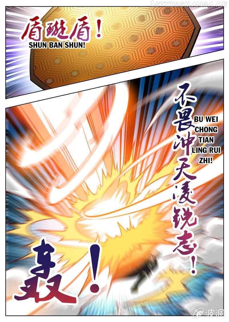 Greatest Sword Immortal chapter 180.1 - page 15