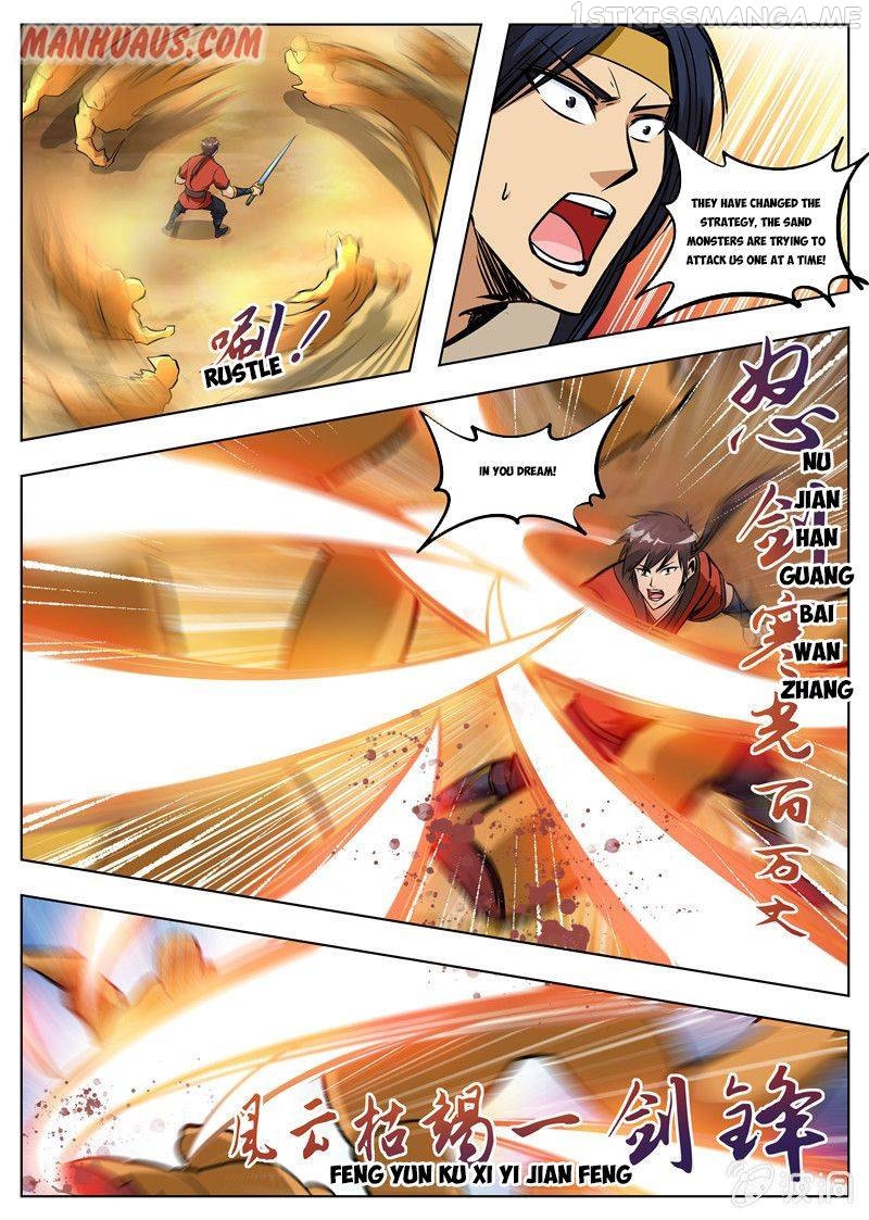 Greatest Sword Immortal chapter 168.1 - page 3
