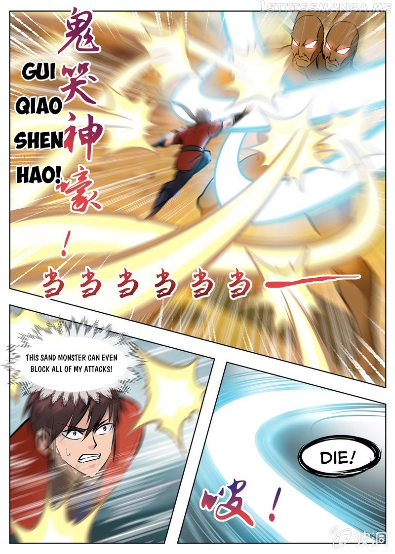 Greatest Sword Immortal chapter 168.1 - page 7