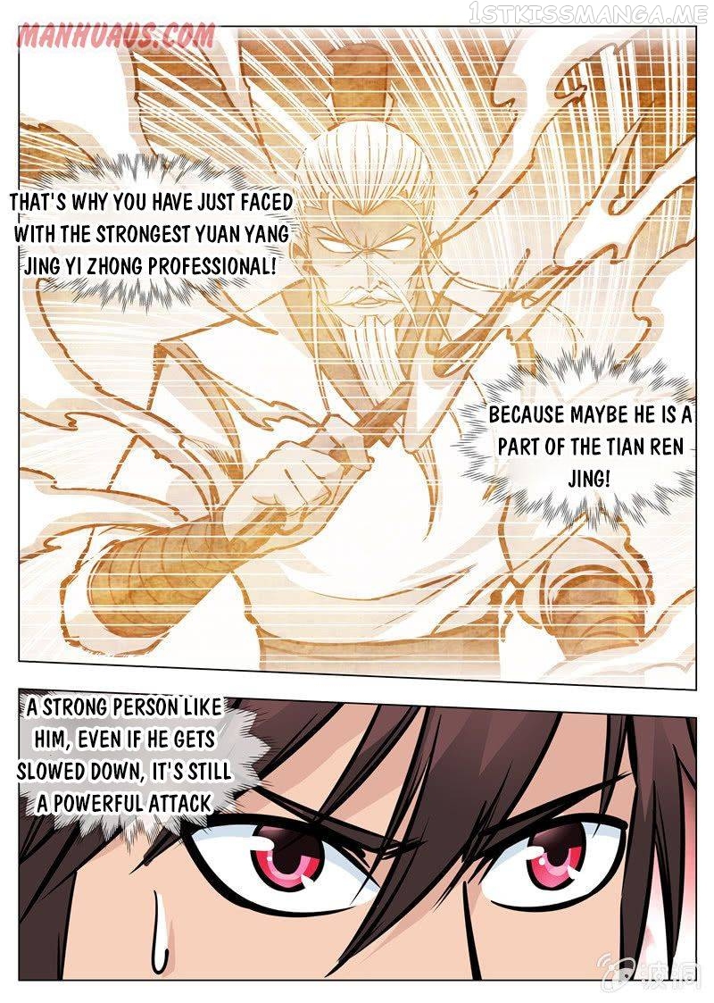 Greatest Sword Immortal chapter 171.4 - page 1