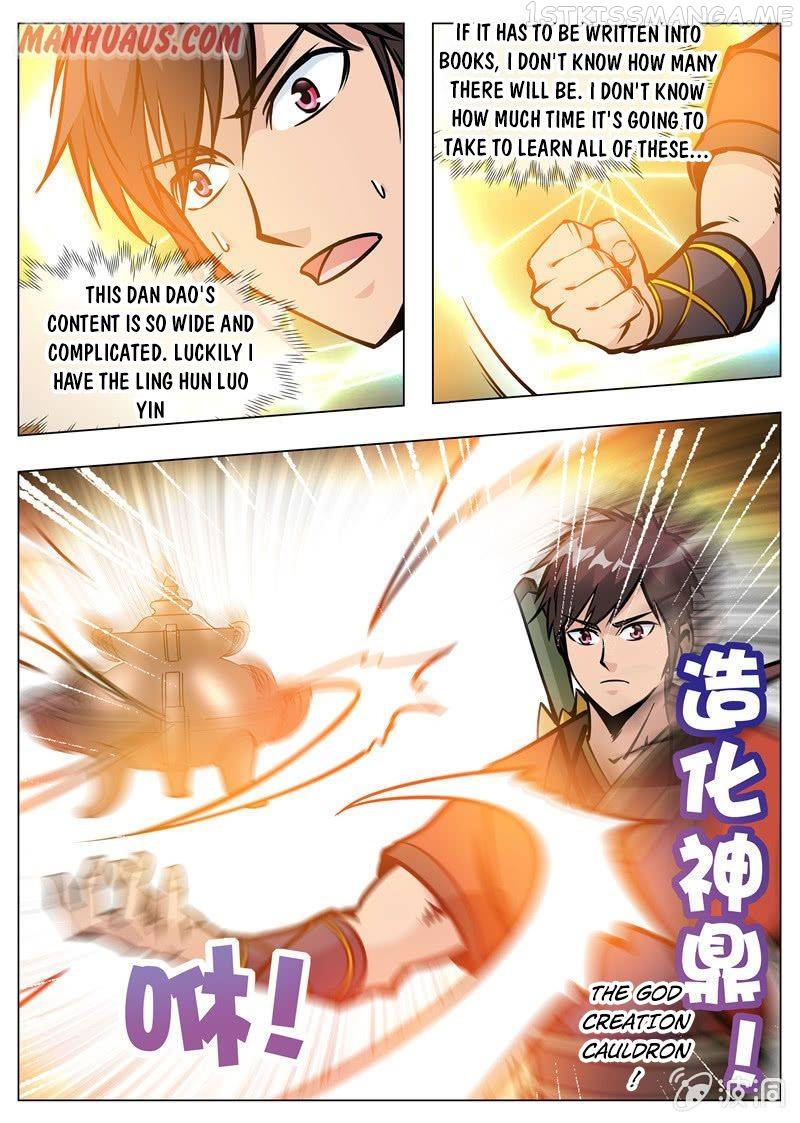 Greatest Sword Immortal chapter 172.1 - page 4