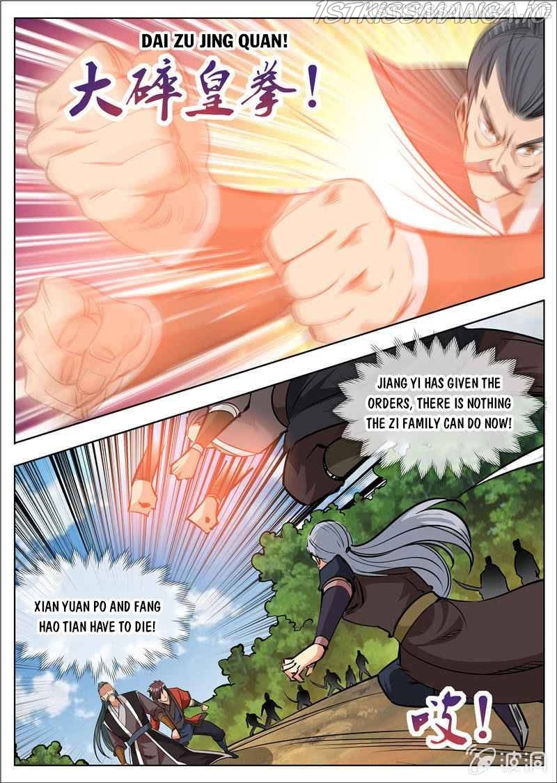 Greatest Sword Immortal chapter 182.1 - page 2