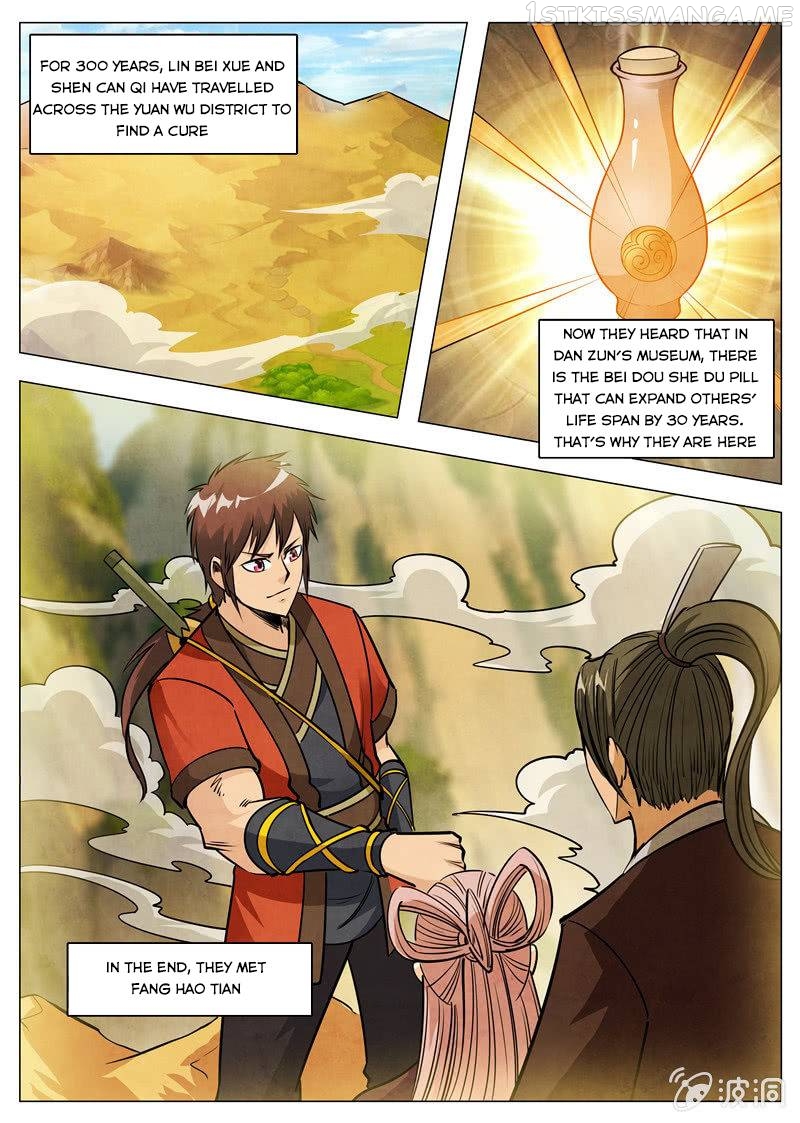 Greatest Sword Immortal chapter 172.3 - page 12