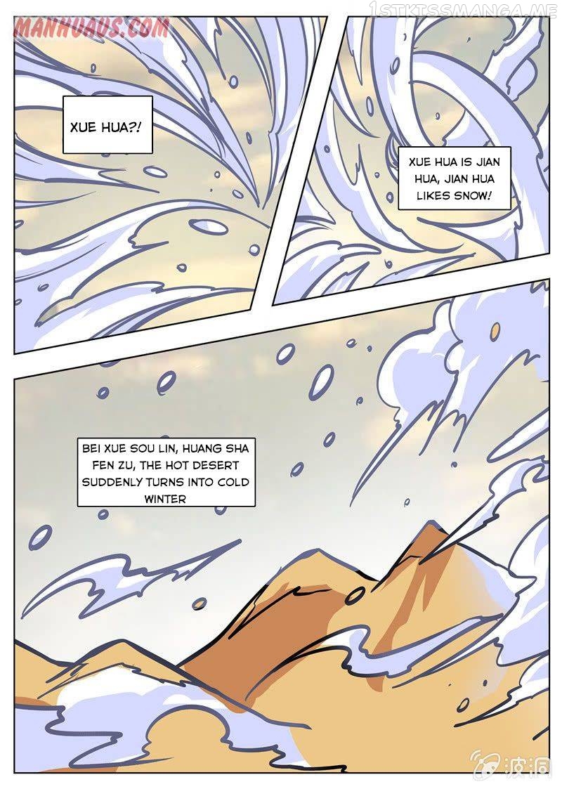 Greatest Sword Immortal chapter 172.3 - page 2