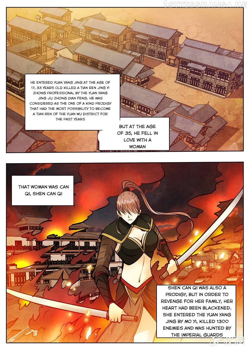 Greatest Sword Immortal chapter 172.3 - page 7