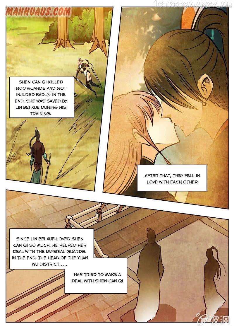 Greatest Sword Immortal chapter 172.3 - page 8