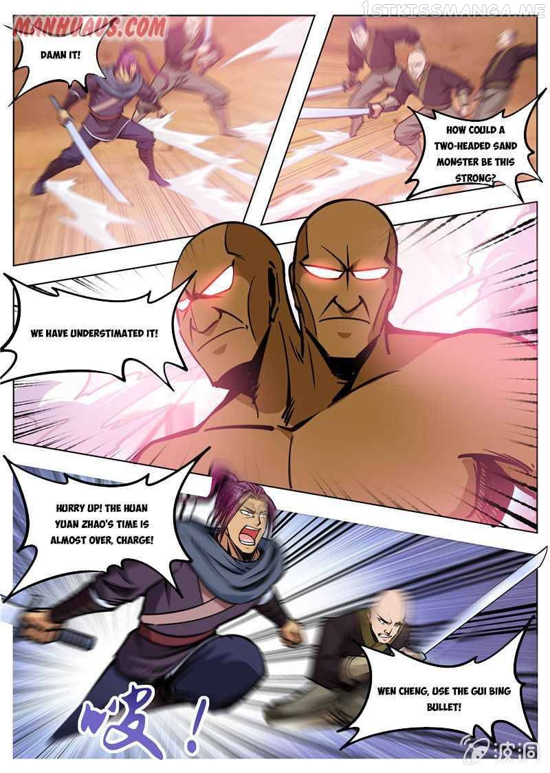 Greatest Sword Immortal chapter 168.2 - page 6