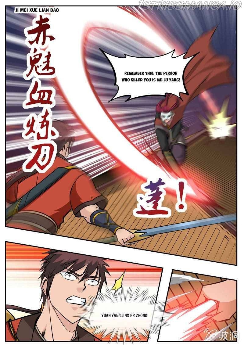 Greatest Sword Immortal chapter 183.5 - page 8