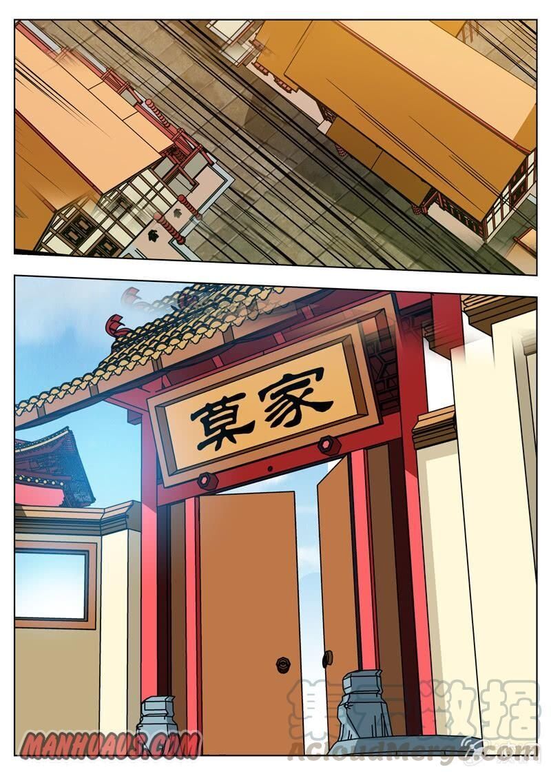 Greatest Sword Immortal chapter 160 - page 11