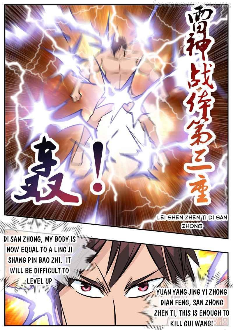 Greatest Sword Immortal chapter 192.5 - page 15