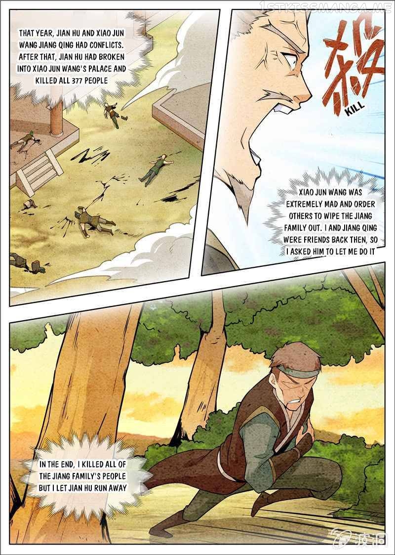 Greatest Sword Immortal chapter 179.1 - page 15