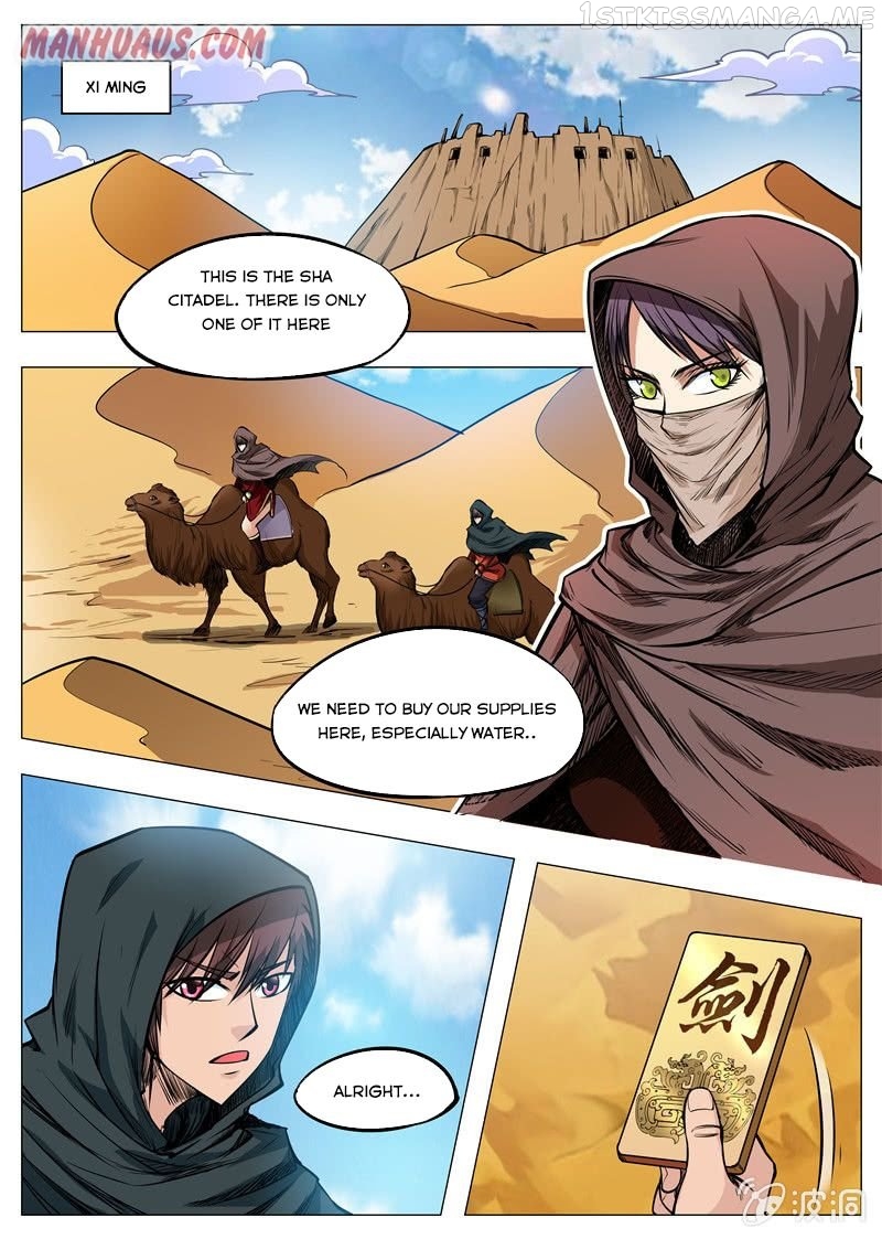 Greatest Sword Immortal chapter 164.2 - page 11