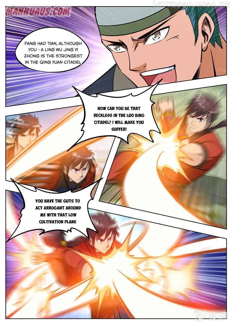 Greatest Sword Immortal chapter 175.1 - page 1