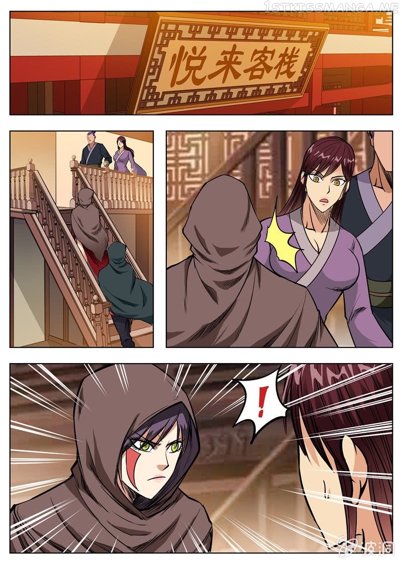 Greatest Sword Immortal chapter 164.3 - page 2