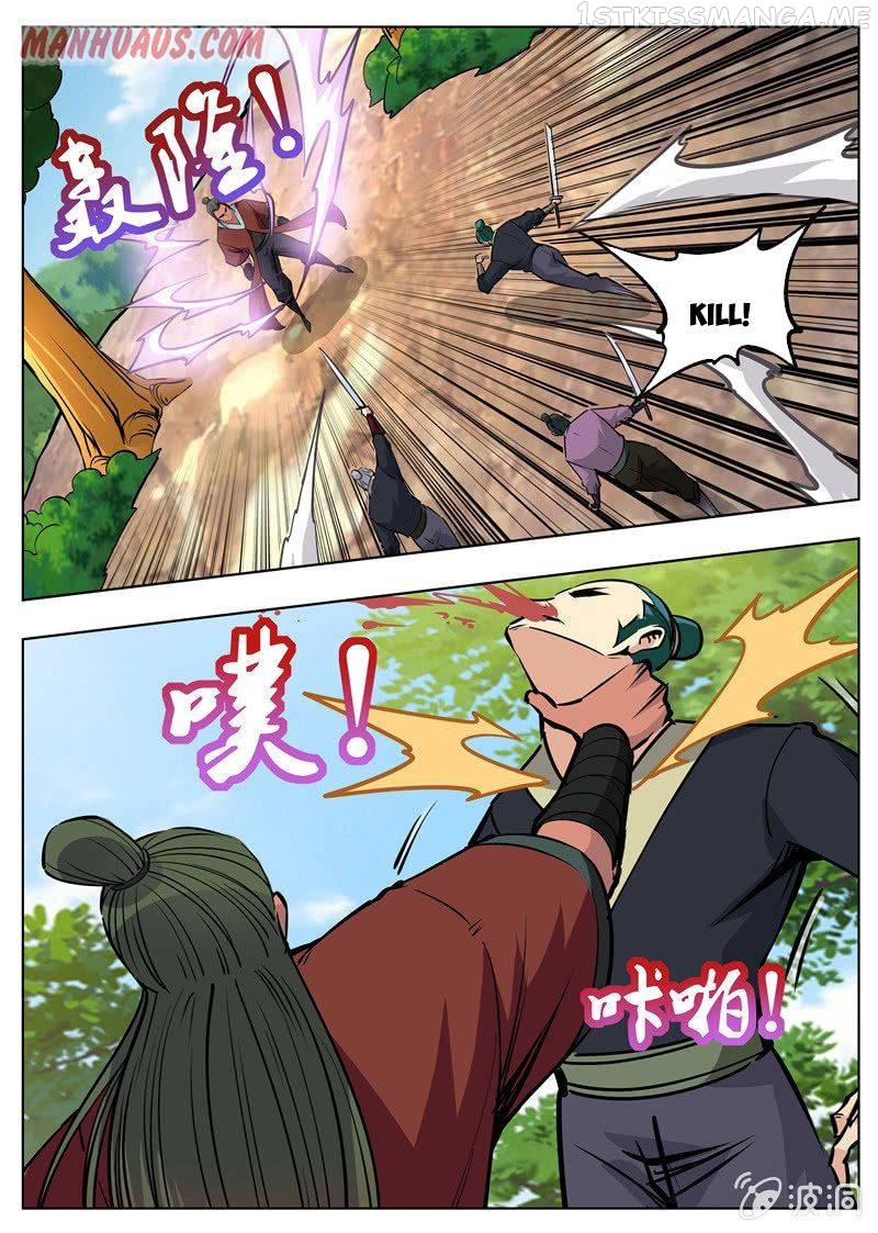 Greatest Sword Immortal chapter 173.3 - page 7