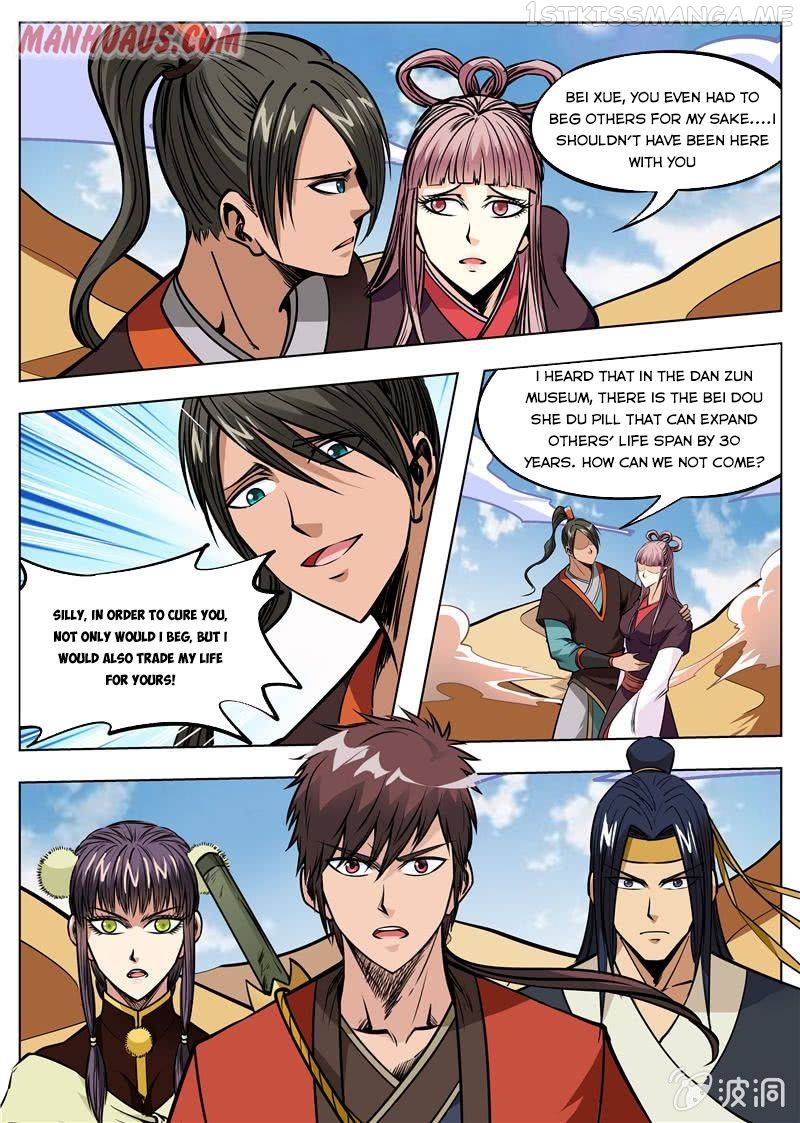 Greatest Sword Immortal chapter 167.1 - page 1