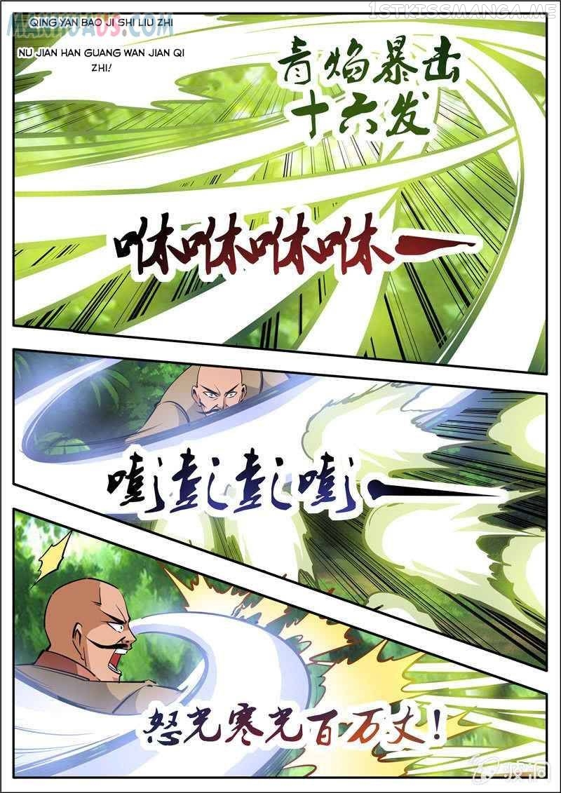 Greatest Sword Immortal Chapter 186.4 - page 2