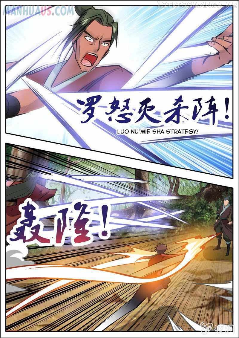 Greatest Sword Immortal chapter 185.3 - page 2