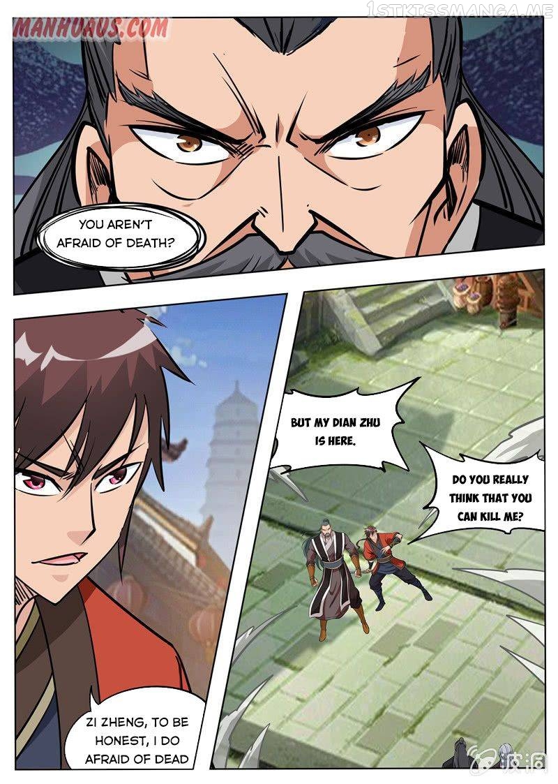 Greatest Sword Immortal chapter 177.2 - page 2