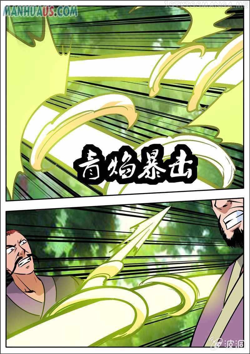 Greatest Sword Immortal chapter 186.3 - page 14
