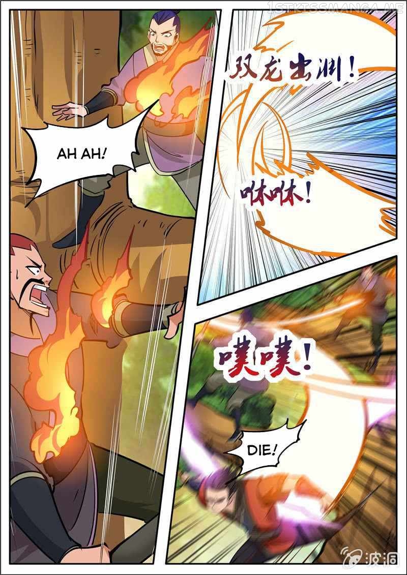 Greatest Sword Immortal chapter 186.3 - page 15
